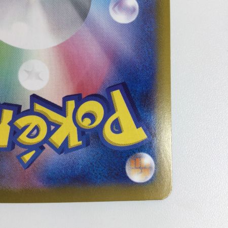   トレカ ポケモンカード メガラティアスex 088/063/M1S SAR