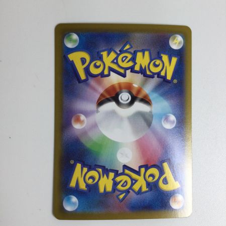   トレカ ポケモンカード メガラティアスex 088/063/M1S SAR