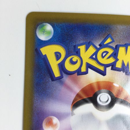   トレカ ポケモンカード メガラティアスex 088/063/M1S SAR