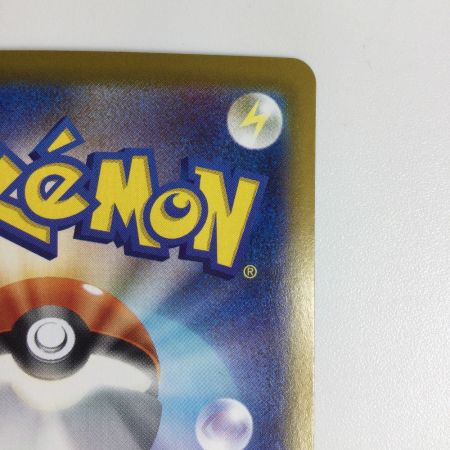   トレカ ポケモンカード メガラティアスex 088/063/M1S SAR