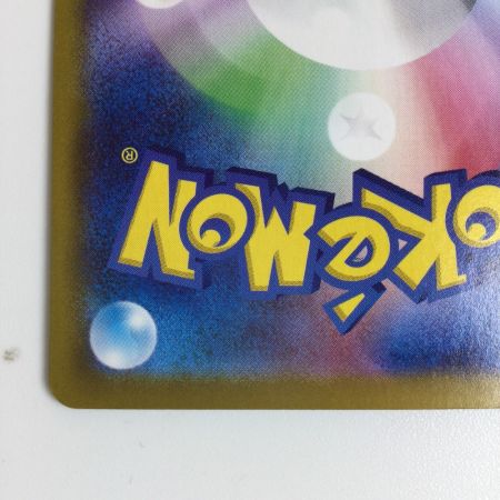   トレカ ポケモンカード メガラティアスex 088/063/M1S SAR