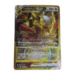 ζζ  トレカ ポケモンカード ギラティナ 125/100/S11/B UR Bランク