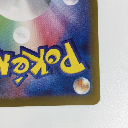   トレカ ポケモンカード ギラティナ 125/100/S11/B UR