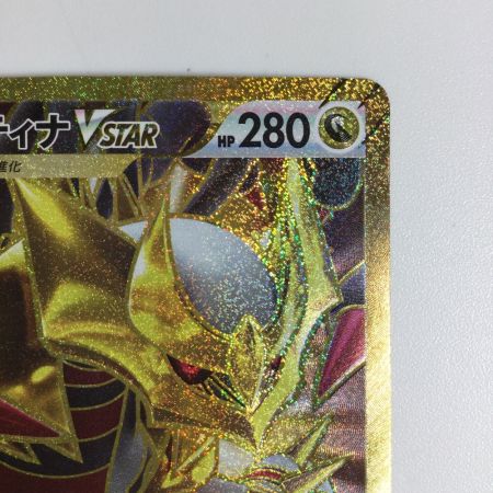   トレカ ポケモンカード ギラティナ 125/100/S11/B UR