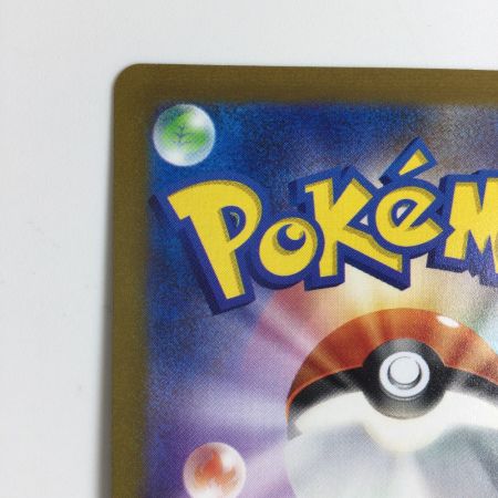   トレカ ポケモンカード イーブイ 062/SV/P