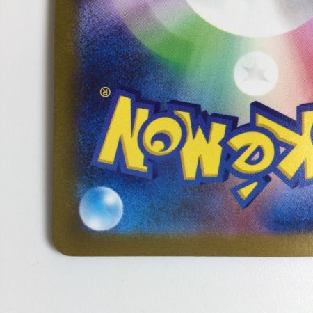   トレカ ポケモンカード イーブイ 062/SV/P