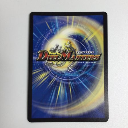   トレカ デュエルマスターズ ポッピ・冠・ラッキー RP113/Y23