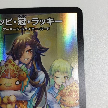   トレカ デュエルマスターズ ポッピ・冠・ラッキー RP113/Y23