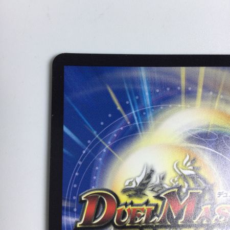   トレカ デュエルマスターズ ポッピ・冠・ラッキー RP113/Y23