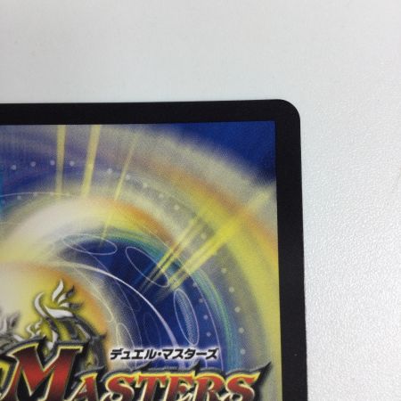   トレカ デュエルマスターズ ポッピ・冠・ラッキー RP113/Y23