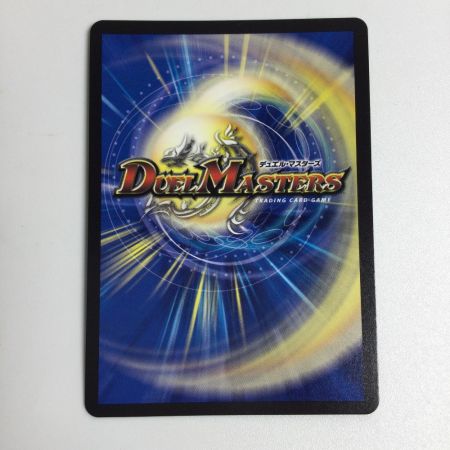   トレカ デュエルマスターズ ゼロの裏技ニヤリー・ゲット CP14/Y24