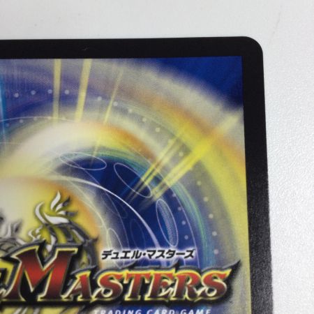   トレカ デュエルマスターズ ゼロの裏技ニヤリー・ゲット CP14/Y24