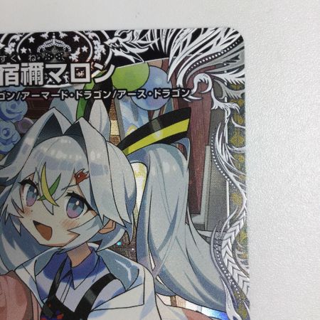   トレカ デュエルマスターズ 宿禰マロン 25SP2RTD4/TD5