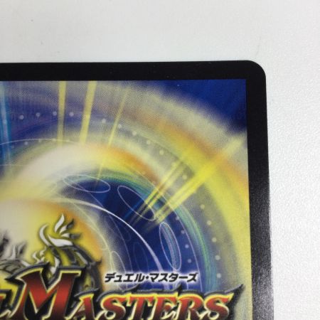   トレカ デュエルマスターズ 宿禰マロン 25SP2RTD4/TD5