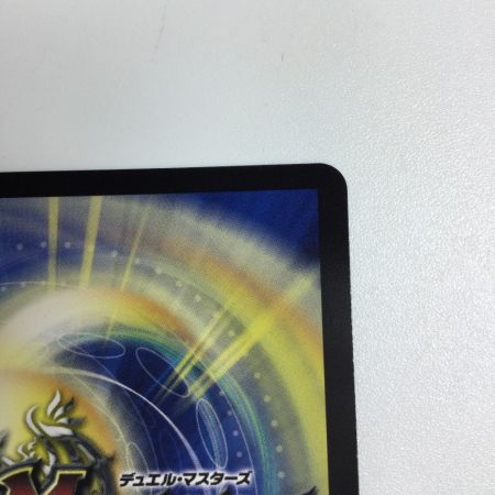   トレカ デュエルマスターズ 氷柱と炎弧の決断 DMART215/5