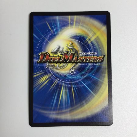   トレカ デュエルマスターズ ボルメテウス・レインボー・ドラゴン DM24EX4H3/H10