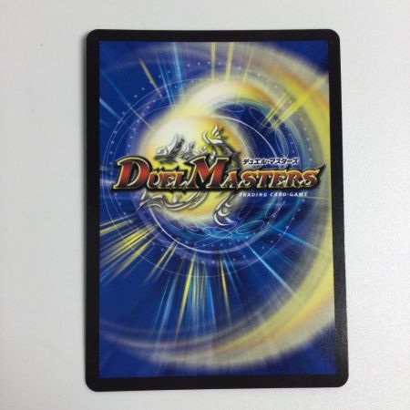  トレカ デュエルマスターズ 竜皇神 ボルシャック・バクテラス DM23RP42B/22