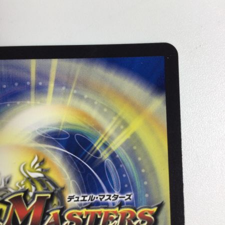   トレカ デュエルマスターズ 竜皇神 ボルシャック・バクテラス DM23RP42B/22