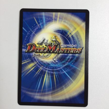   トレカ デュエルマスターズ 悪魔神バロム・リモーネ 25EX2SRTG4/TG11