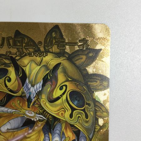   トレカ デュエルマスターズ 悪魔神バロム・リモーネ 25EX2SRTG4/TG11