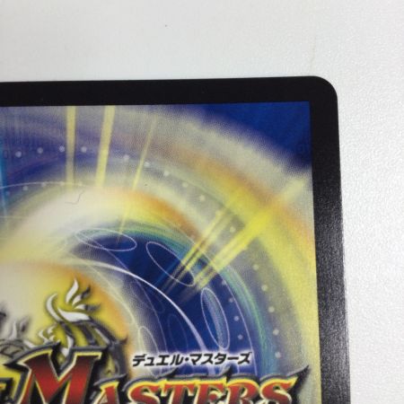   トレカ デュエルマスターズ 悪魔神バロム・リモーネ 25EX2SRTG4/TG11