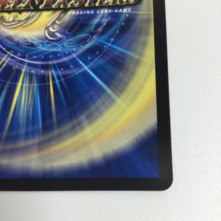   トレカ デュエルマスターズ 蒼き無双 ドギラゴン天 25RP3SRSP3/SP5