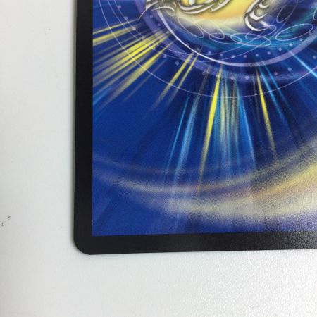   トレカ デュエルマスターズ 蒼き無双 ドギラゴン天 25RP3SRSP3/SP5