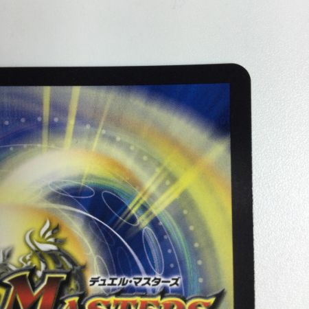   トレカ デュエルマスターズ 危険深淵 デンジャラス＝ジャック 25RP3SRH4/H24