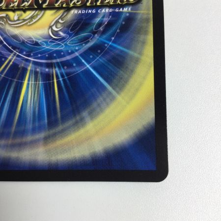   トレカ デュエルマスターズ ～世紀末の善悪～ 25RP3SRH7/H24