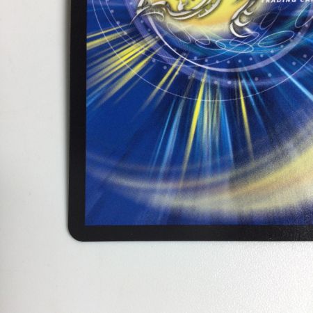   トレカ デュエルマスターズ ～世紀末の善悪～ 25RP3SRH7/H24