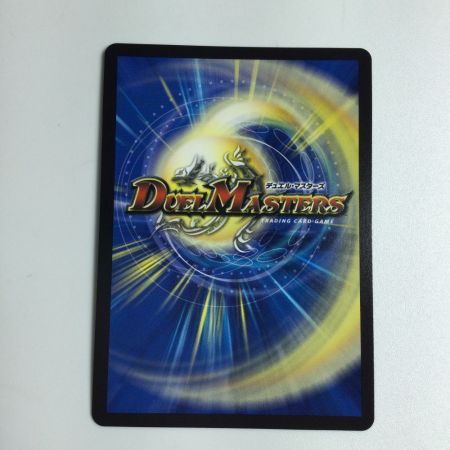   トレカ デュエルマスターズ 轟く邪道 レッドゾーン 25RP3DMRDM1/DM1
