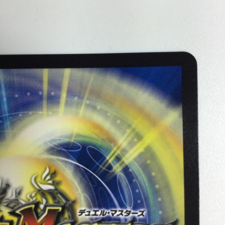   トレカ デュエルマスターズ 轟く邪道 レッドゾーン 25RP3DMRDM1/DM1