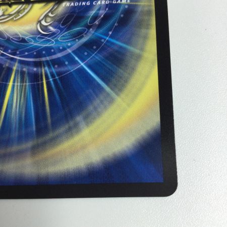   トレカ デュエルマスターズ 心転地と透幻郷の決断 25RP3SRH9/H24