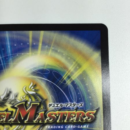   トレカ デュエルマスターズ 魔誕の封殺ディアス Z 25RP3SRS11/S11