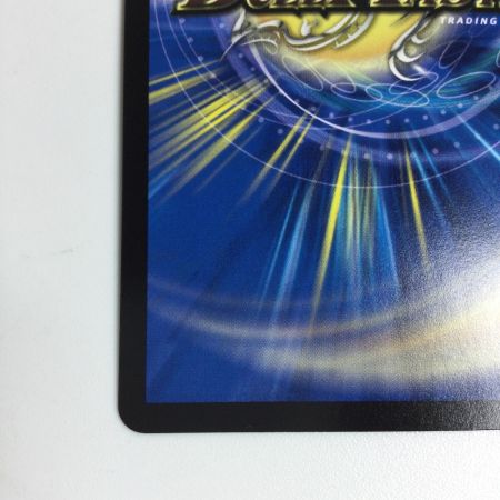   トレカ デュエルマスターズ 魔誕の封殺ディアス Z 25RP3SRS11/S11