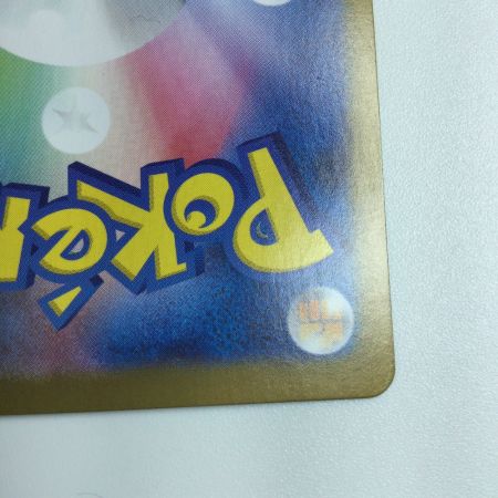   トレカ ポケモンカード メガフシギバナex 087/063/M1L SAR