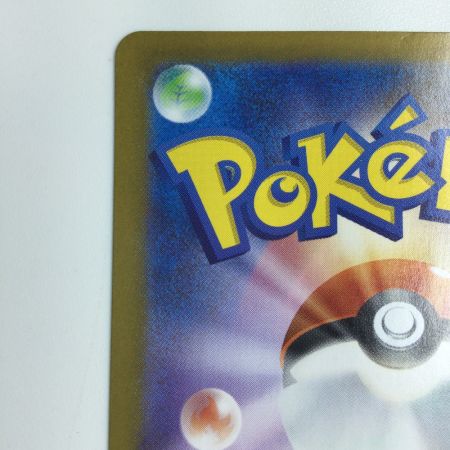   トレカ ポケモンカード メガフシギバナex 087/063/M1L SAR