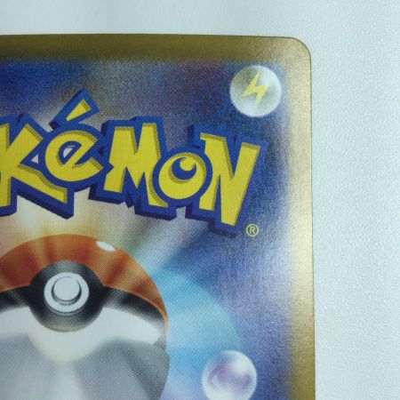   トレカ ポケモンカード メガフシギバナex 087/063/M1L SAR