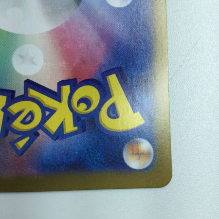   トレカ ポケモンカード ソウブレイズex 203/187/SV8a/B SAR