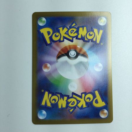   トレカ ポケモンカード ソウブレイズex 203/187/SV8a/B SAR