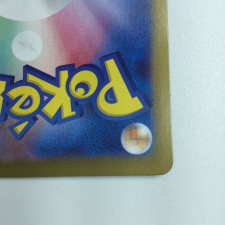   トレカ ポケモンカード メガラティアスex 088/063/M1S SAR