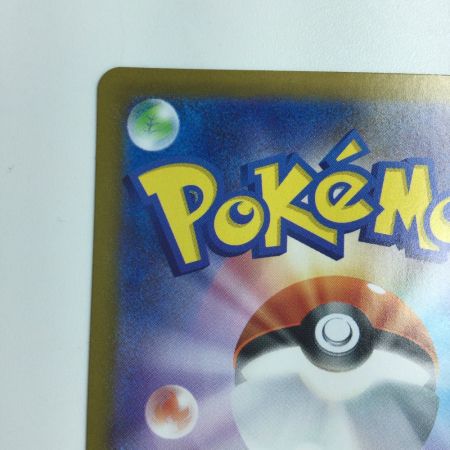   トレカ ポケモンカード メガラティアスex 088/063/M1S SAR