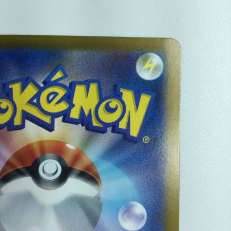   トレカ ポケモンカード メガラティアスex 088/063/M1S SAR