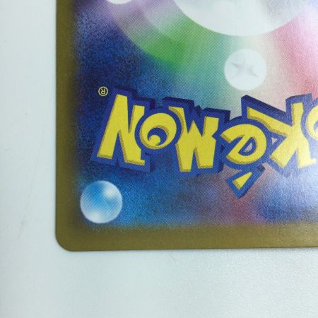   トレカ ポケモンカード メガラティアスex 088/063/M1S SAR