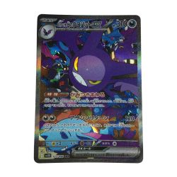 ζζ  トレカ ポケモンカード ロケット団のクロバットex 127/098/SV10/B SAR Bランク