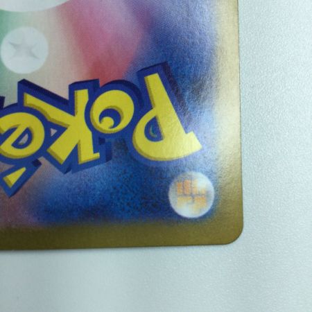   トレカ ポケモンカード ロケット団のクロバットex 127/098/SV10/B SAR