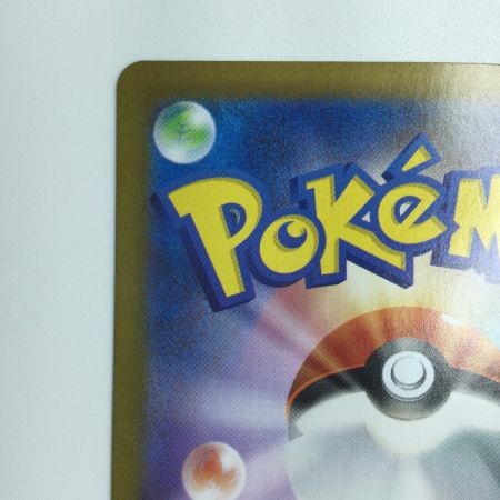   トレカ ポケモンカード ロケット団のクロバットex 127/098/SV10/B SAR