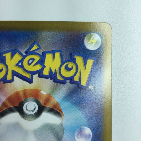   トレカ ポケモンカード ロケット団のクロバットex 127/098/SV10/B SAR