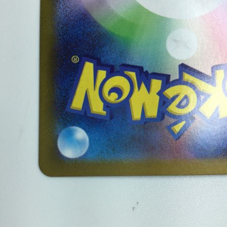   トレカ ポケモンカード ロケット団のクロバットex 127/098/SV10/B SAR