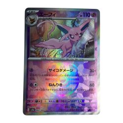 ζζ  トレカ ポケモンカード ミラー)エーフィ(マスターボール) 062/187/SV8a/BM2 Bランク